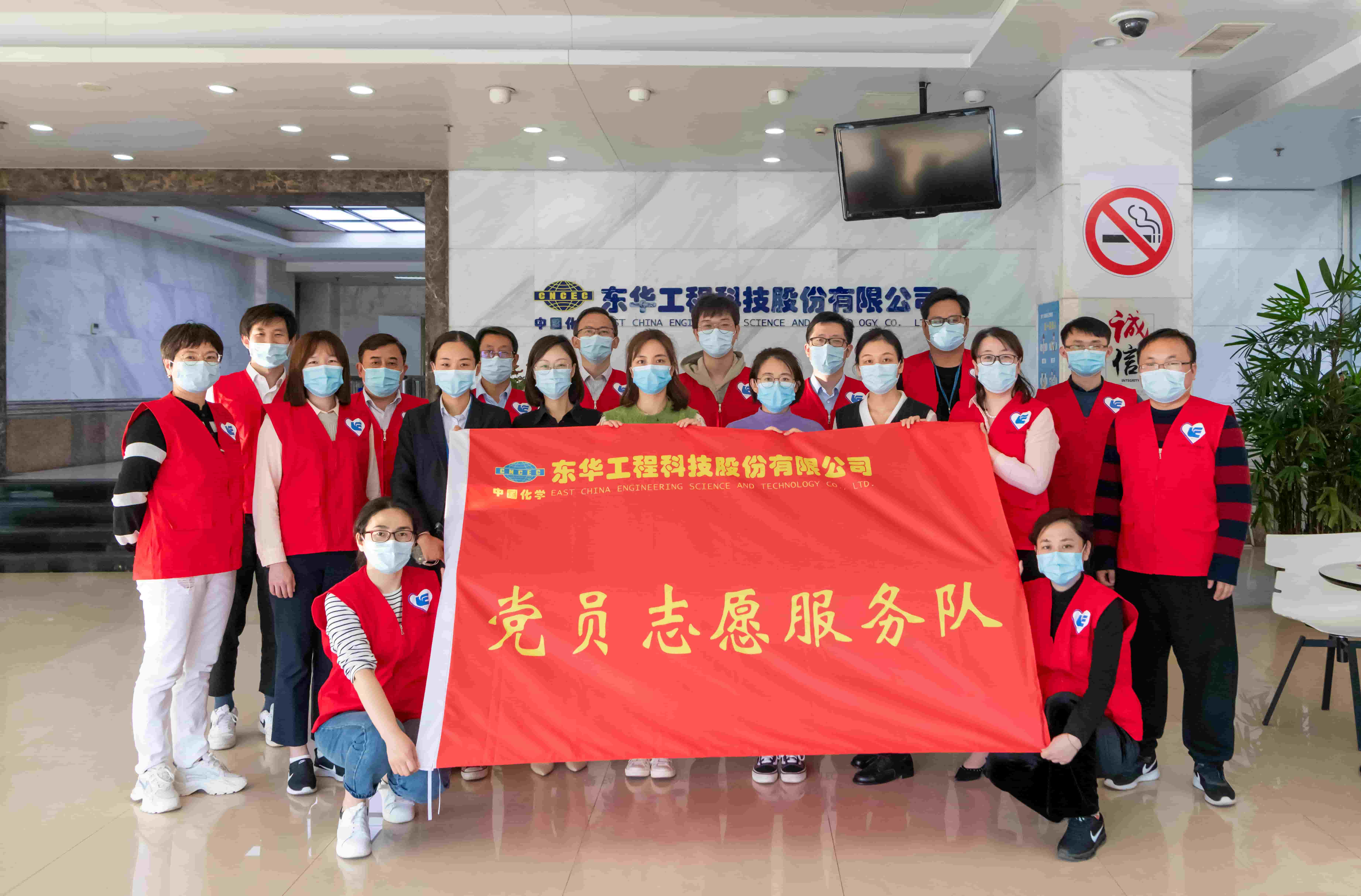 freecompress-2022年4月，東華科技黨員志愿服務隊協(xié)助社區(qū)開展疫情防控工作